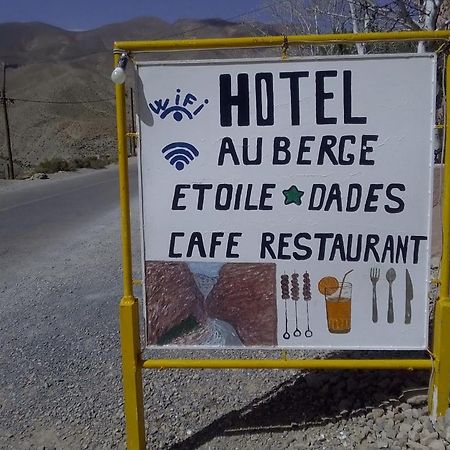 Hotel Auberge Etoile Dades Boumalne Εξωτερικό φωτογραφία